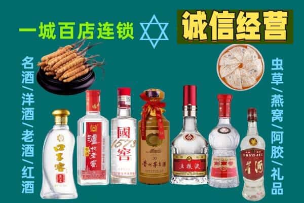 武汉东西湖区回收五粮液酒瓶